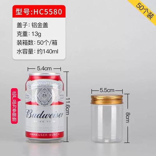 金罐的袖珍罐好用吗？看看大家怎么说！