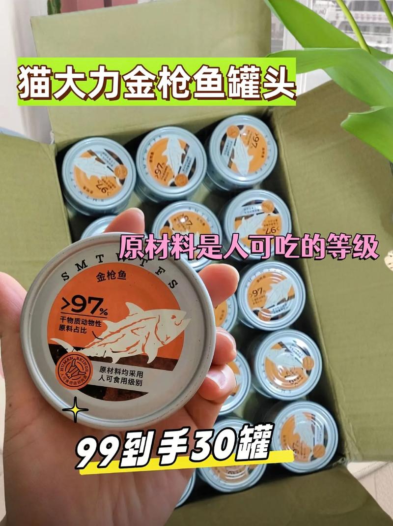 金罐的袖珍罐好用吗？看看大家怎么说！