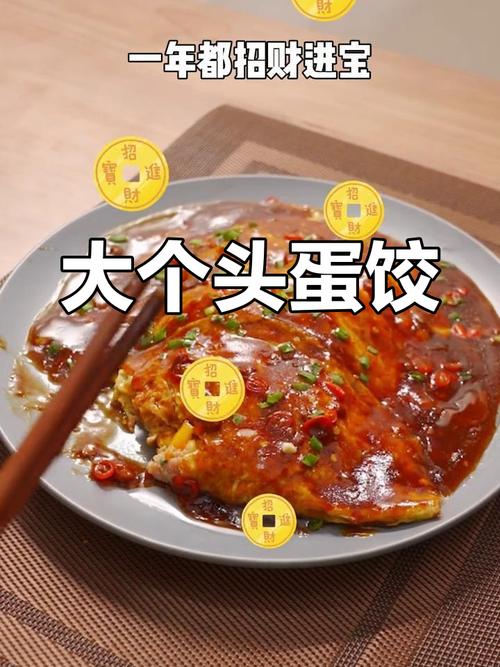 阿sue做黄金饺高分技巧有哪些？掌握这几点秒变高手！