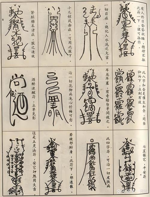 问道鉴定符有什么用？这几个用途你一定要知道！