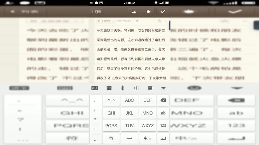 闪念胶囊和备忘录哪个好？看完对比你就知道了！