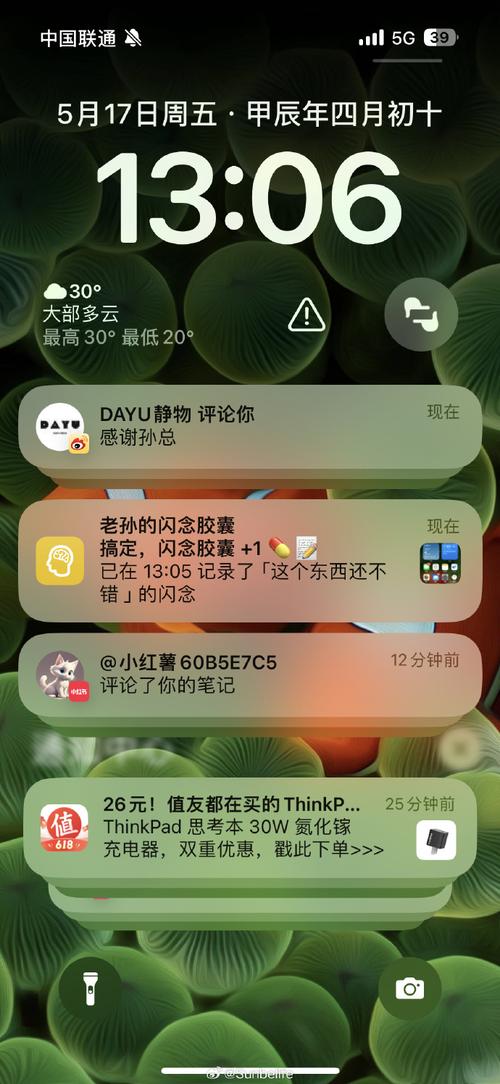 闪念胶囊和备忘录哪个好？看完对比你就知道了！