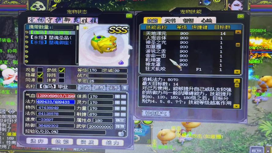 问道神兽丹怎么获得？老玩家分享详细获取攻略！