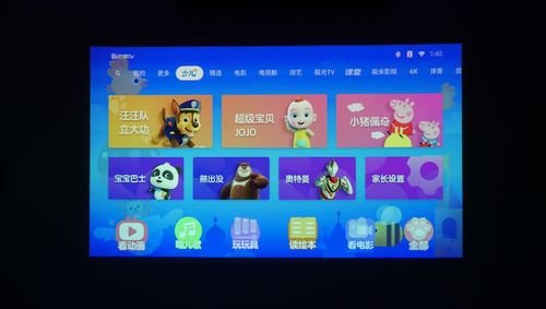 智能影院下载最新版来啦！新增功能抢先体验！