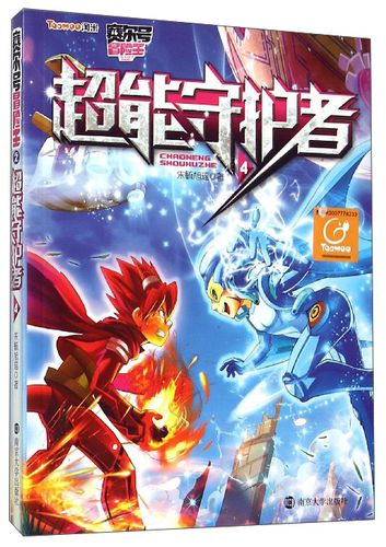 还在找冒险王后续版本？这里有你想知道的！