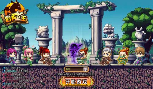 还在找冒险王后续版本？这里有你想知道的！