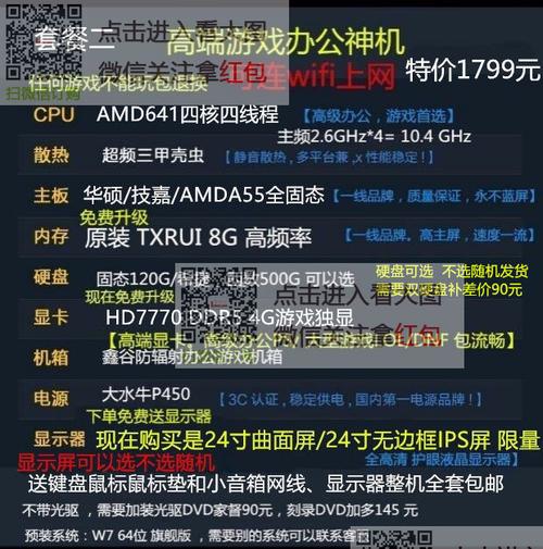 金牌网吧奖励值不值？亲身经历告诉你答案！