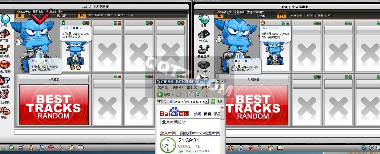 金牌网吧奖励值不值？亲身经历告诉你答案！