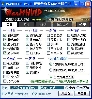 求魔兽百度云资源，高清完整版免费下载方法！