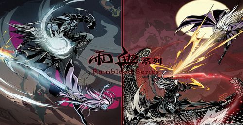 雨血2烨城配置要求高吗？低配电脑能玩吗？