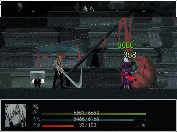 雨血2烨城配置要求高吗？低配电脑能玩吗？