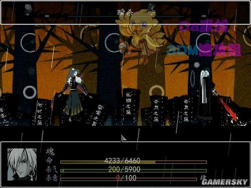 雨血2烨城配置要求高吗？低配电脑能玩吗？