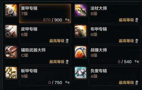 洛奇英雄传双剑加点方案，平民玩家也能轻松上手！