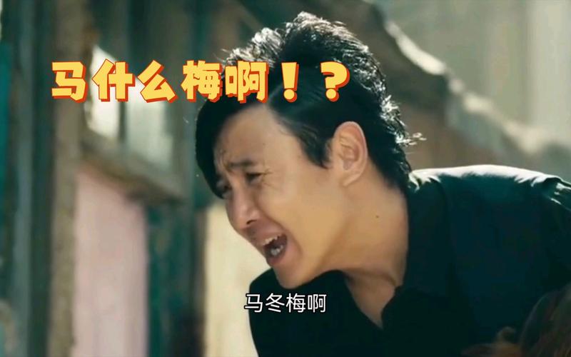 还不知道马什么梅是什么梗？快来跟上潮流补补课吧！