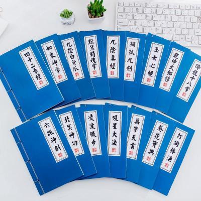 金庸群侠传4无敌版秘籍是什么？各种秘籍大全！