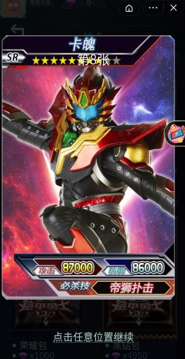 铠甲勇士游戏下载免费吗？详细下载攻略分享！