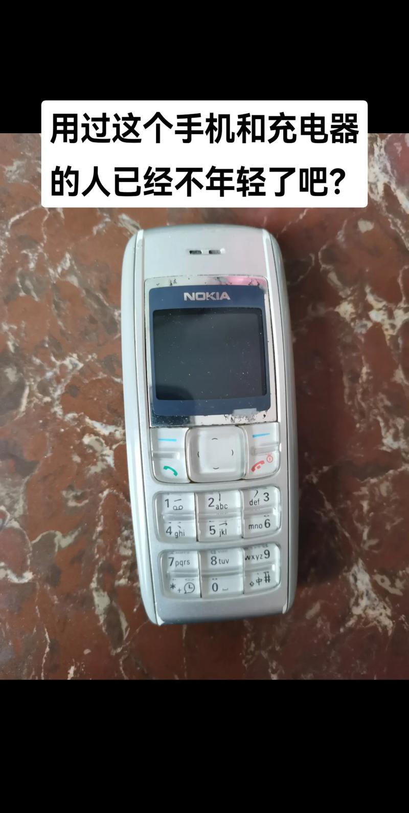 选购诺基亚高性价比手机？看完这篇推荐你就知道了！