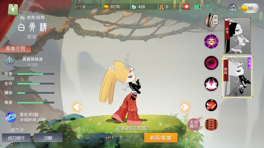 造梦西游2白骨精在哪？详细位置和打法技巧分享！