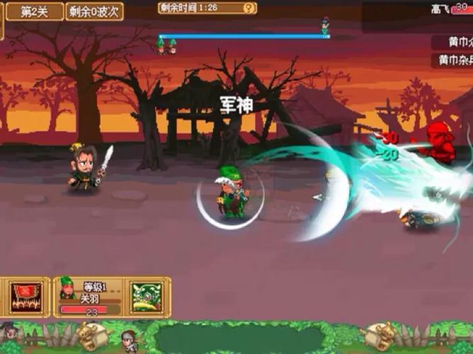 蜀汉传奇手游好玩吗？带你体验不一样的三国世界！