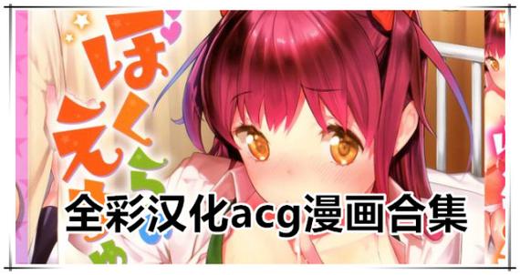 里番外番口工全彩无遮挡资源分享,赶紧收藏起来!