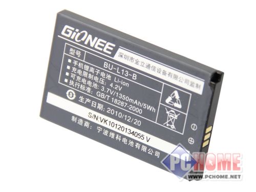 金立a350导航下载失败怎么办？解决方法来了！