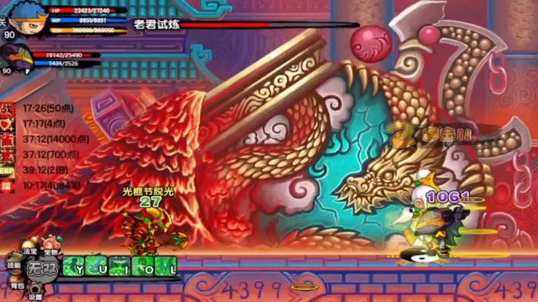 造梦西游3外挂大全免费的？试试这些软件！