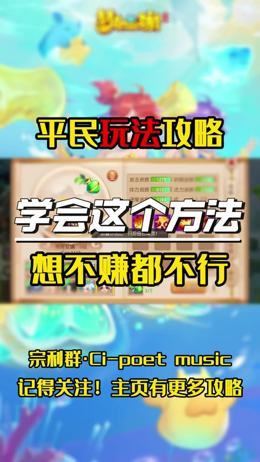 造梦西游3修改器ce怎么用？详细步骤一看就会！