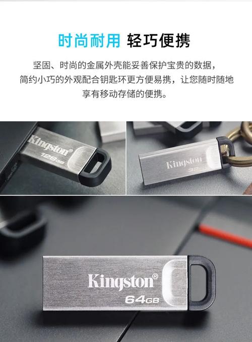 金士顿U盘检测工具哪个好用？这几款帮你轻松测！