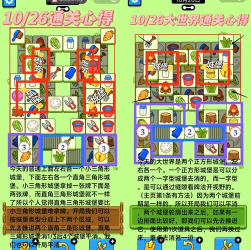 送三只小羊回家怎么玩？新手也能快速通关的秘籍！