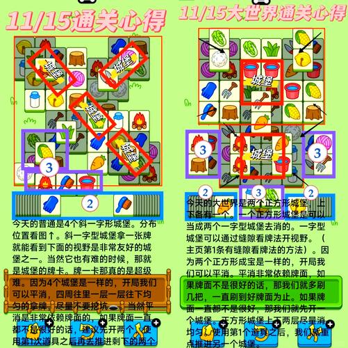 送三只小羊回家怎么玩？新手也能快速通关的秘籍！