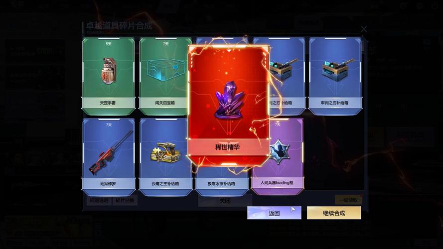 逆战加密军火箱和钥匙怎么弄？新手保姆级教程来了！