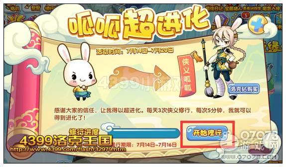 洛克王国时空辅助最新版怎么用？新手必看攻略！