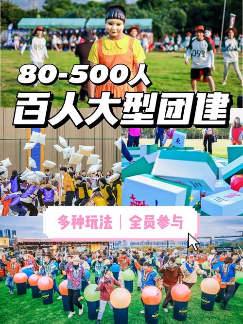 适合多人运动的项目，这几个让你玩到嗨！