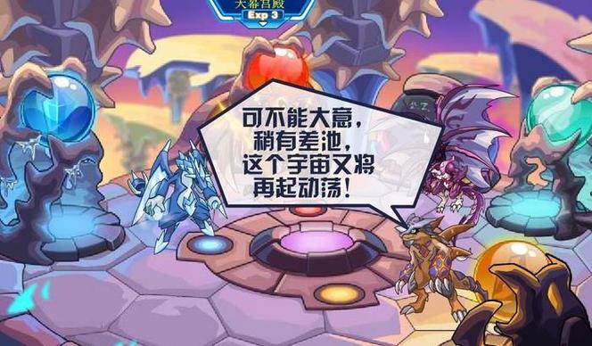 赛尔号天幕宫殿位置揭秘,再也不用担心迷路啦!