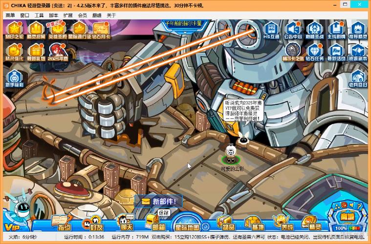 赛尔号天幕宫殿位置揭秘,再也不用担心迷路啦!