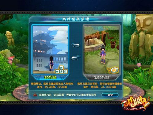 连连看3.1怎么玩？新手快速上手攻略看这里！