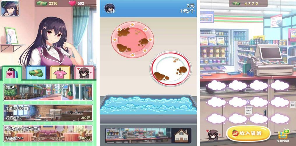 适合男生晚上玩的游戏有哪些?试试这几款!