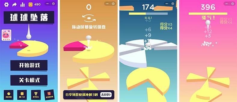 如何下载微信游戏？超简单的方法看这里！