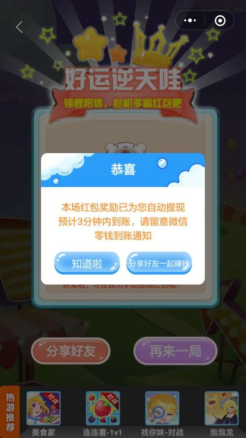 如何下载微信游戏？超简单的方法看这里！