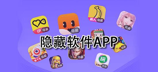 云端挂机软件哪个好用？对比几款热门软件帮你选！