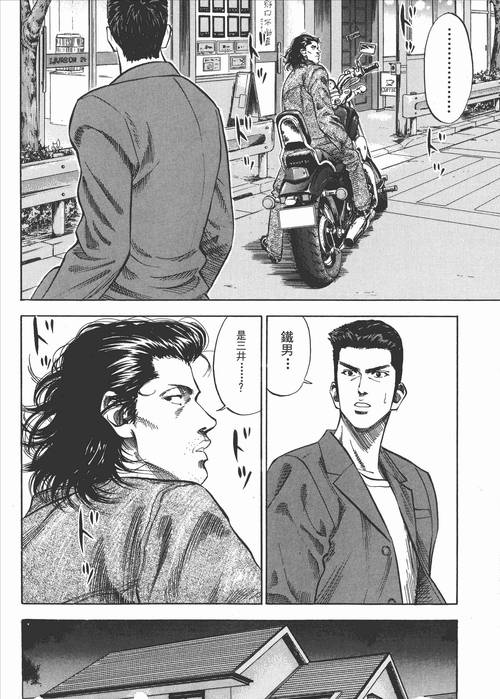 铁男为什么老被放出来？看完这篇你就全明白了！