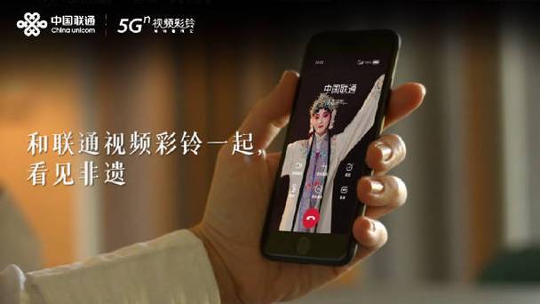 还在用默认彩铃?中国联通教你设置专属彩铃!