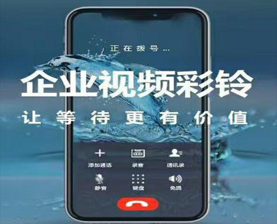 还在用默认彩铃?中国联通教你设置专属彩铃!