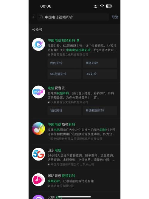 还在用默认彩铃?中国联通教你设置专属彩铃!