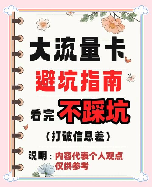 金焰旋风怎么选？内行人教你避坑不踩雷！