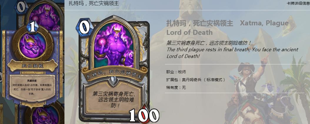 逐波圣灵技能怎么样？技能解析和搭配推荐来了！