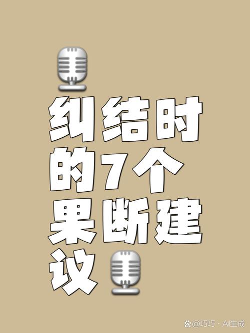 还在纠结ios7好用吗？优缺点分析都在这了！