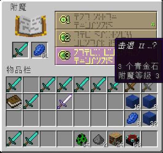 醉逍遥水晶账号交易注意啥？老玩家经验分享！