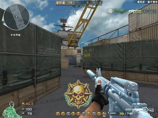 醉逍遥水晶账号交易注意啥？老玩家经验分享！