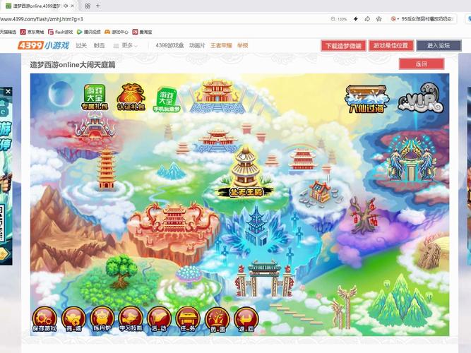 造梦西游3爆率表哪里有?看完这个你就知道了!